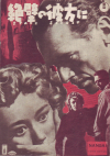 ɤ(1950)ڽۡ17,524,5cmϡʻޤ 
