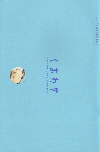 碌(1998)2114cm 