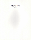򤤲֤Ӥ(1998)18,323,5cm 