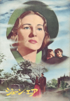 󡦥(1944)ںơۡΣȽϡǲ¶ȼҡ 