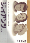 㥤(1956)ڽۡΣȽ 