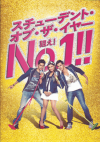 塼ǥȡ֡䡼No.!!(2012)ΣȽϡ10P 