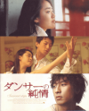󥵡ν(2005)ʥץ쥹ȡˡ2125,7cmϡ18P 