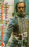 ǥ奨ꥹȡƮ(1977)14,222,5cm 