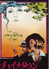 㥤ʥ(1974)ΣȽ 
