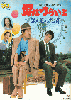 ˤϤĤ餤裳֤ҼϺ(1982)ΣȽ 