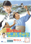 ˤϤĤ餤裳ҼϺ(1985)ΣȽ 
