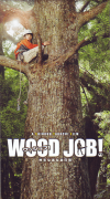 WOOD JOB！（ウッジョブ）〜神去なあなあ日常〜(2014)［15,7×28,2cm］ 