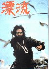 ɺή(1981)ΣȽ 