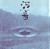 Ƹ(1994)2525cm 