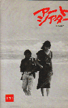 衡̣̣(1978)15,523,5cm(ȥ131) 