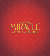 MIRACLE　デビクロくんの恋と魔法(2014)［22,5×25cm］ 