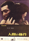 ʹ֤裳˾ӡ裴(1959)ڽۡΣ£Ƚϡ6P 