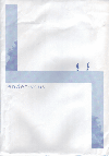 ランデブー(1999)［16,2×22,8cm］（封筒付・Ｂ６判16枚折り） 