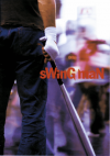 sWinG maN󥰥ޥ(2000)Σ£Ƚ 