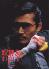 ͧ衢ŤԤ(1985)ΣȽ 