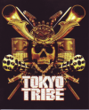 TOKYO TRIBE（トーキョー・トライブ）(2014)［14,8×18cm］ 
