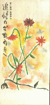 Τ᤭(1988)ʥץ쥹ȡˡ17,236,5cmϡϻޤ 