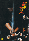 Ǥμ(1979)ΣȽ 